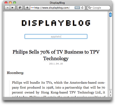 DisplayblogSearchField